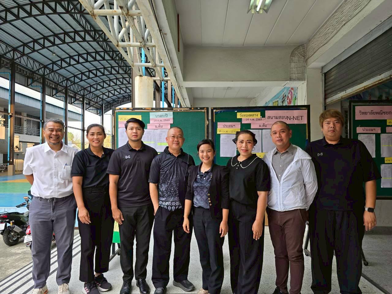 14-15 กุมภาพันธ์ 69 วันสอบวัดผลสัมฤทธิ์ระดับชาติ