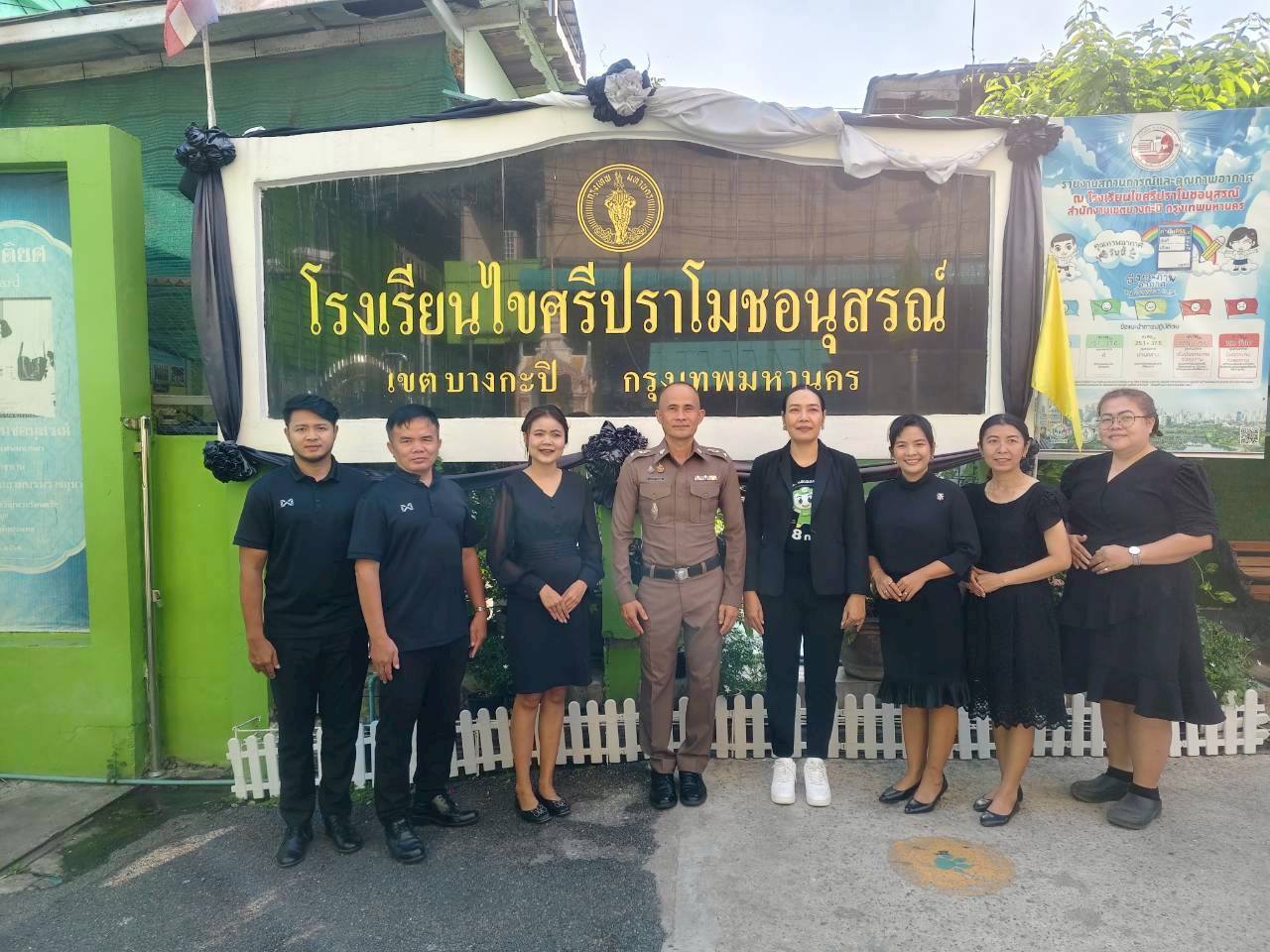 ึ7-8 มีนาคม 2569 สอบปลายภาคเรียนที่ 2 ปีการศึกษา 2568