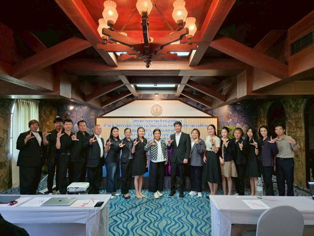 สกร.ระดับเขตจตุจักร เดินหน้ายกระดับศักยภาพครู จัดอบรมเข้ม "นวัตกรรมการจัดการเรียนรู้ด้วยเทคโนโลยีทางการศึกษา" ประจำปีงบประมาณ 2569