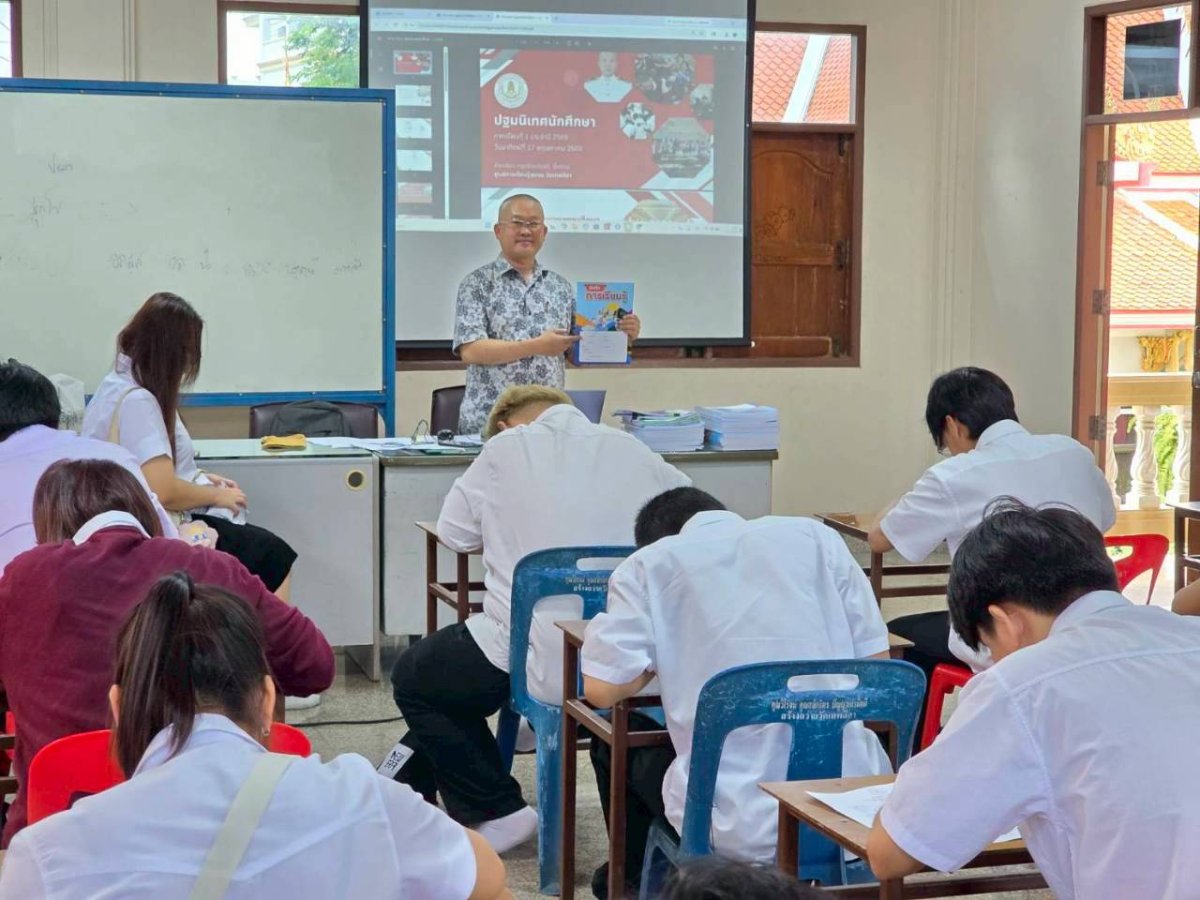 17 พฤษภาคม 2569 ดำเนินการจัดการเรียนการสอน  ครั้งที่ 1  ภาคเรียนที่ 1 ปีการศึกษา 2569
