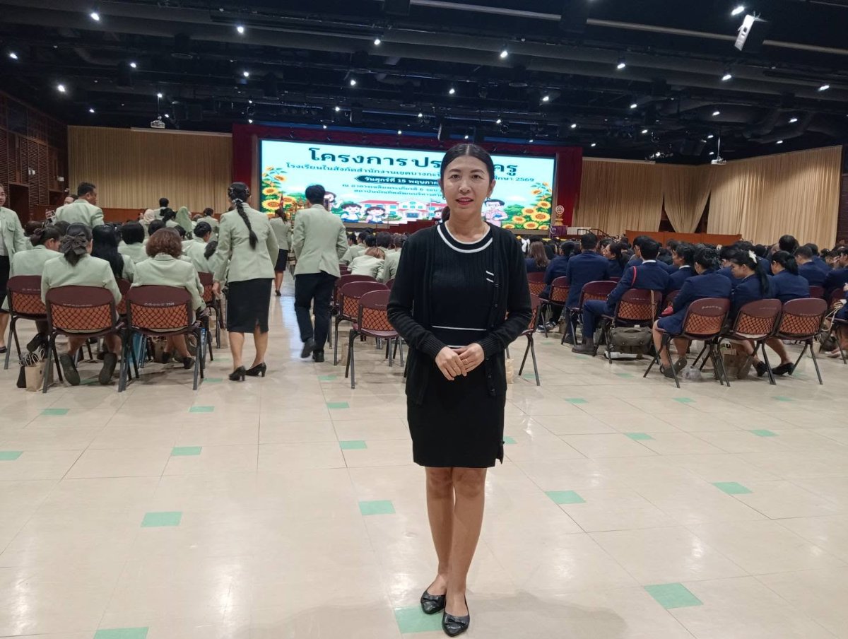 วันที่ 15 พฤษภาคม 2569 โครงการประชุมครูโรงเรียนในสังกัดสำนักงานเขตบางกะปิ ประจำปีการศึกษา 2569 