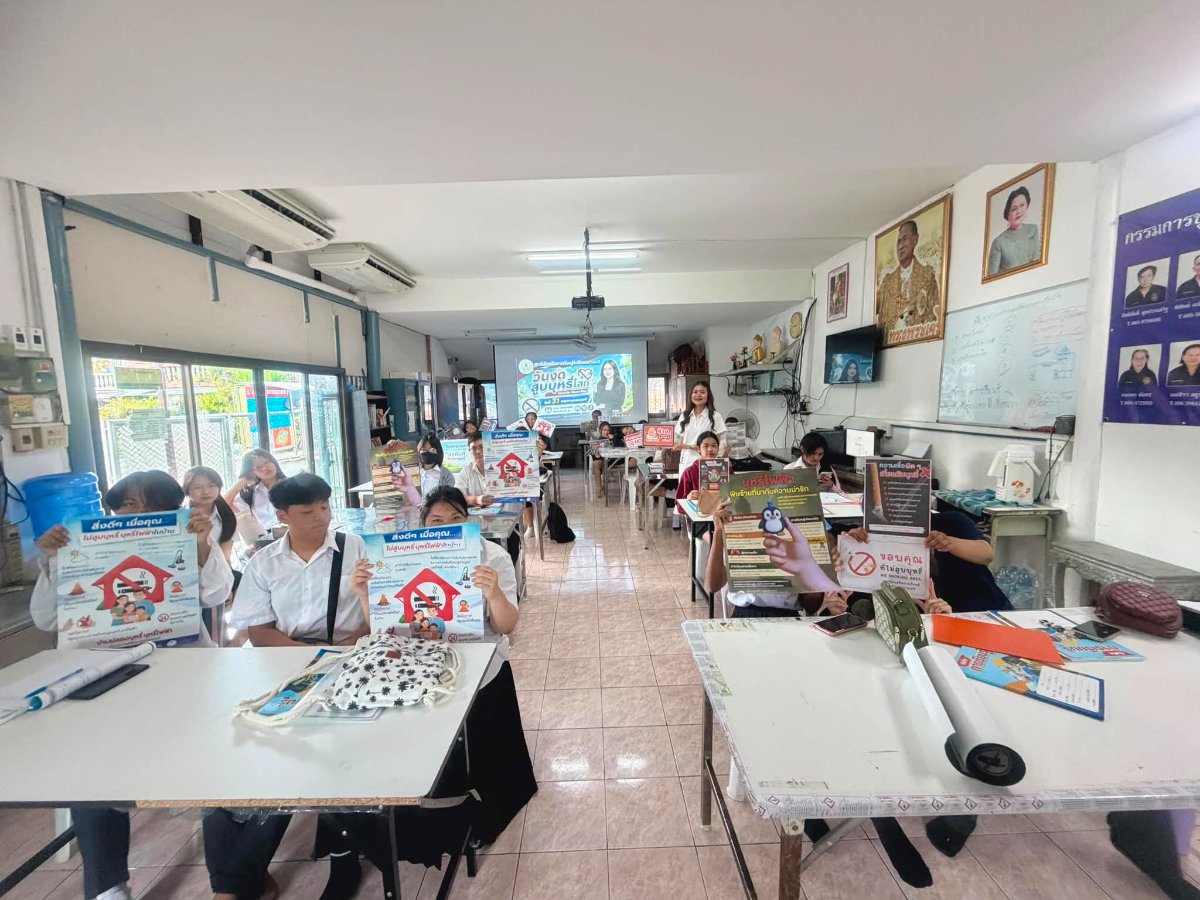 วันที่ 31 พฤษภาคม 2569 