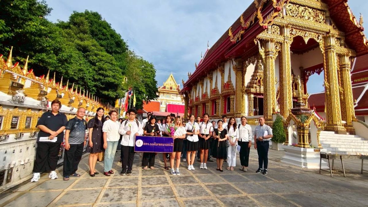 วันที่ 31 พฤษภาคม 2569 กิจกรรม เวียนเทียนวันวิสาขบูชา "วันสำคัญสากลของโลก" ประจำปี 2569 ฟังพระธรรมเทศนา และร่วมเวียนเทียนเนื่องในวันวิสาขบูชา