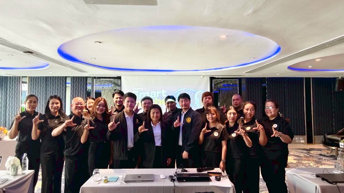 วันที่ 9 - 11 มิถุนายน 2569 สัมมนาโครงการ Smart Teacher ยกระดับสมรรถนะดครูด้วยนวัตกรรมดิจิทัล