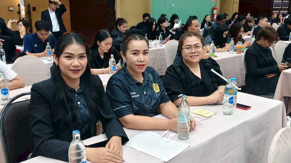  31 มีนาคม - 2 เมษายน 2569 