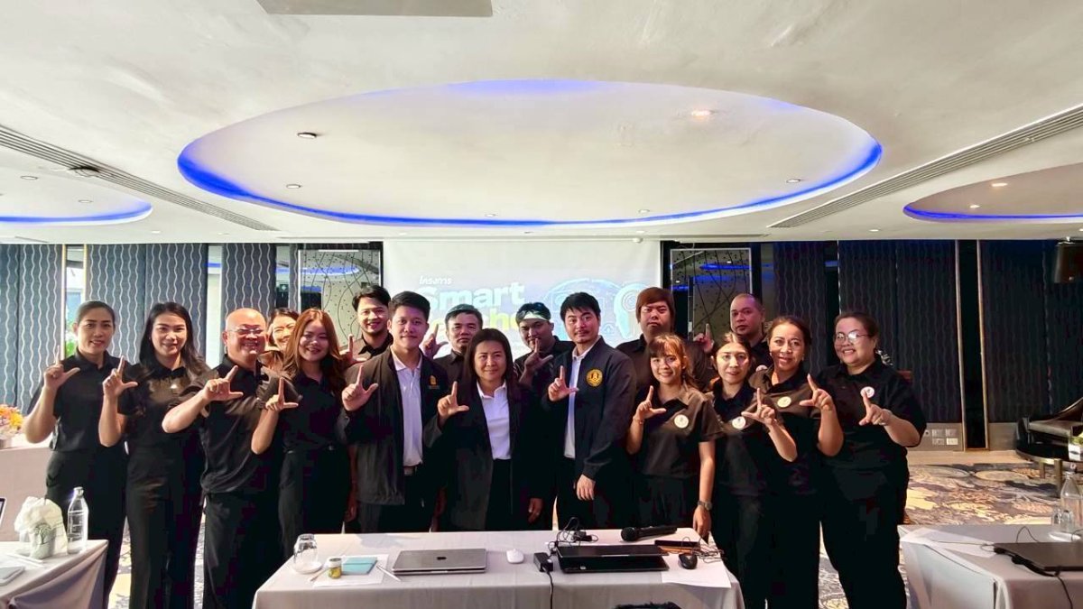 วันที่ 9 – 11 มิถุนายน 2569 การเข้าร่วมโครงการ “Smart Teacher ยกระดับสมรรถนะครูด้วย AI และนวัตกรรมดิจิทัล”