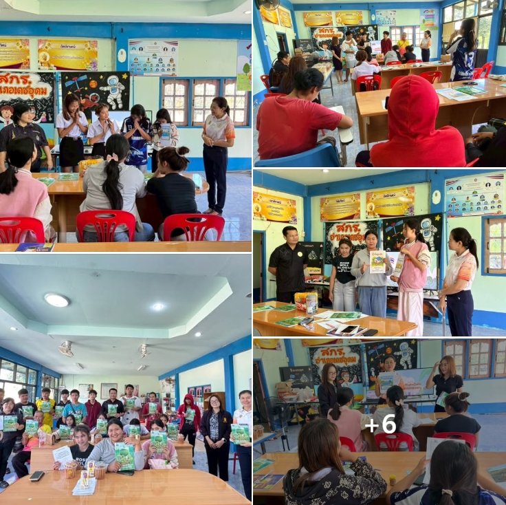 ศกร.ระดับตำบลบัวงาม จัดโครงการส่งเสริมการรักษาสิ่งแวดล้อม ศาสตร์พระราชาสู่โคกหนองนาโมเดล 