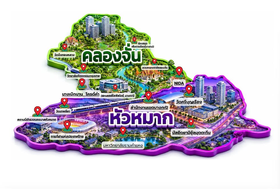 9-11 มิถุนายน 2569 โครงการ Smart Teacher ยกระดับสมรรถนะครูด้วย AI และนวัตกรรมดิจิทัล ให้กับบุคลากรสกร.ระดับเขตบางกะปิ ประจำปีงบประมาณ 2569