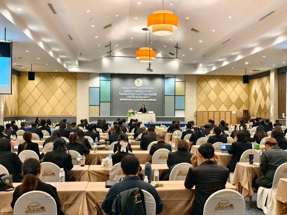 วันที่ 16 - 19 มิถุนายน 2569 เข้าร่วมโครงการอบรมเพื่อพัฒนาประสิทธิภาพบุคลากรของสำนักงาน สกร.ประจำกรุงเทพมหานครในการสร้างเครื่องมือวัดผลและประเมินผลการเรียน ตามหลักสูตรส่งเสริมการเรียนรู้เพื่อคุณวุฒิตามระดับการศึกษาขั้นพื้นฐาน พุทธศักราช 2567