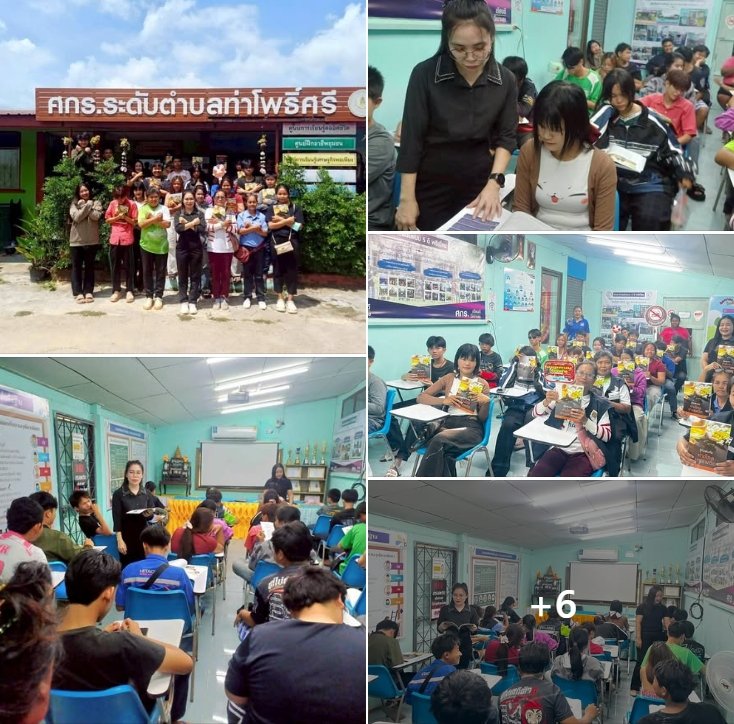 ศกร.ระดับตำบลท่าโพธิ์ศรี ดำเนินการจัดโครงการสถานศึกษาสีขาว ปลอดยาเสพติด