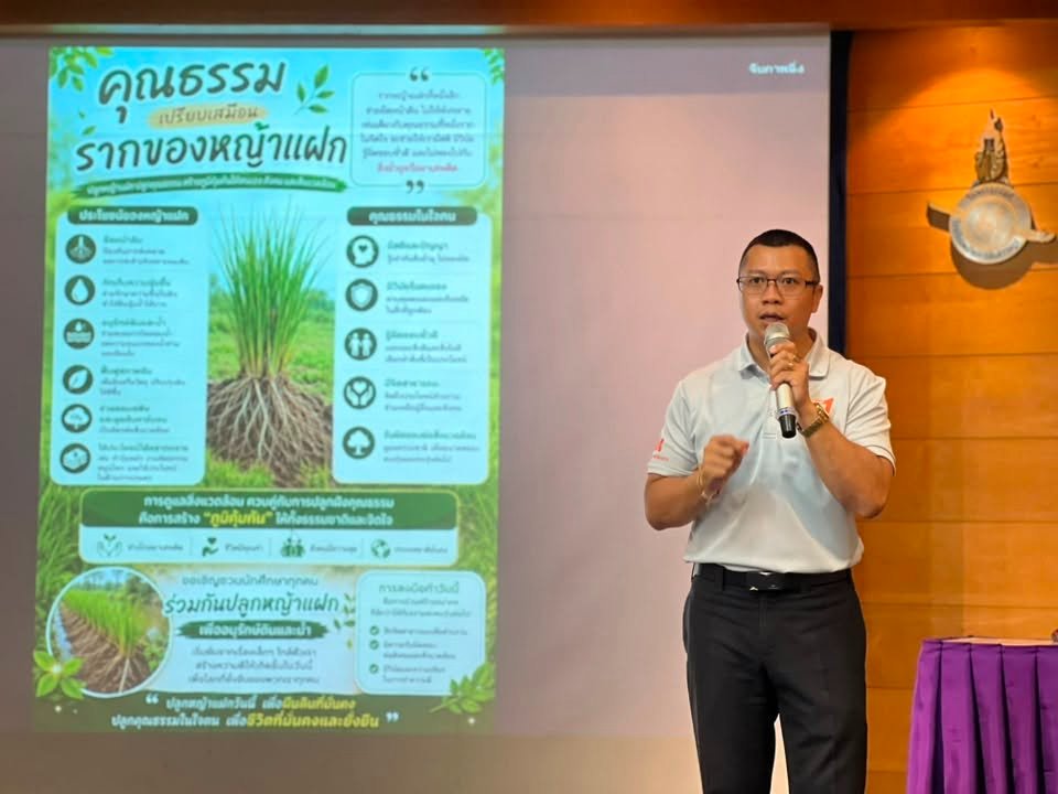 วันที่ 5 กรกฎาคม 2569