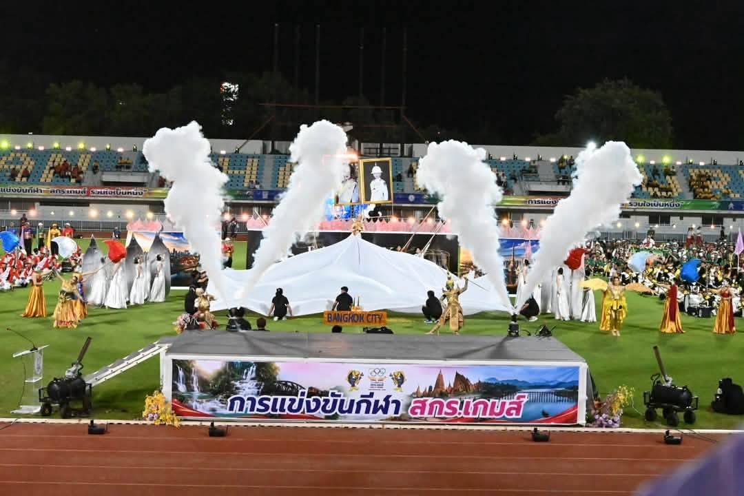 วันที่ 24-26 ก.ค. 69 การแข่งขันกีฬา สกร.เกมส์ 