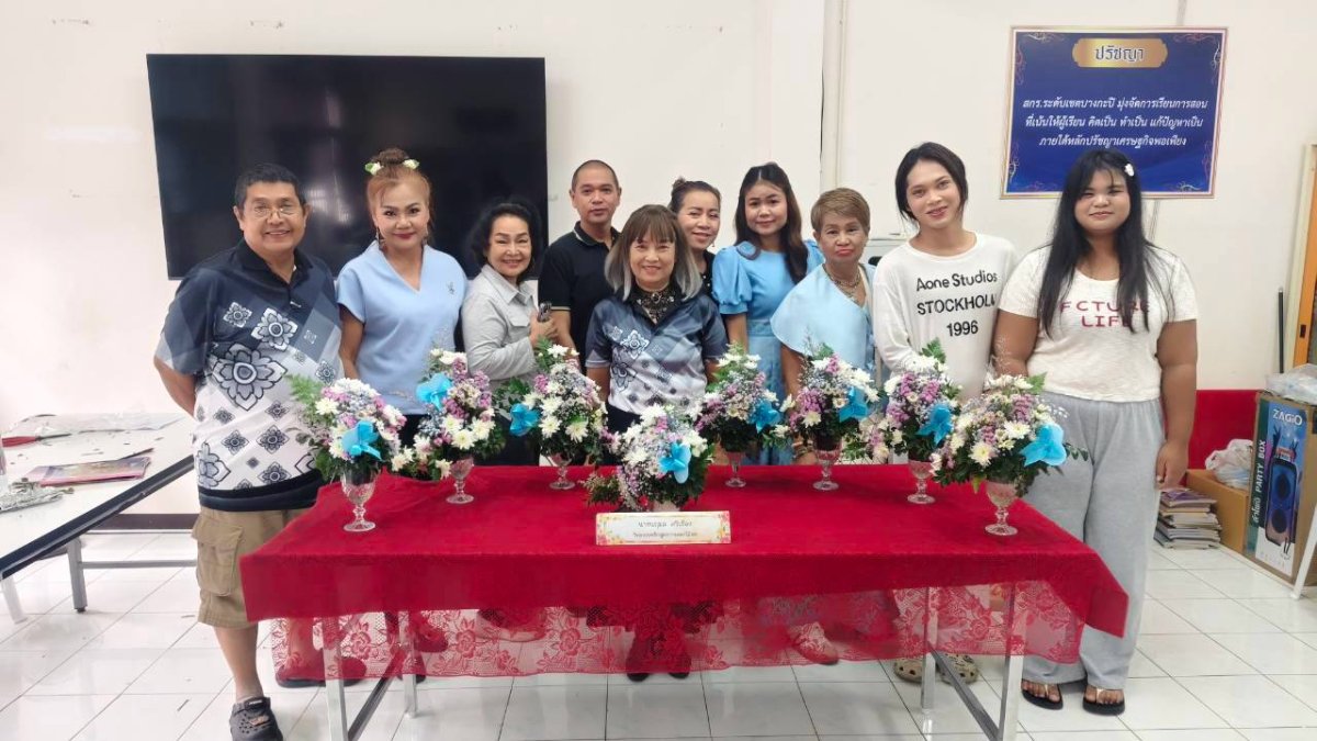 วันที่ 10 ส.ค. 69 โครงการพัฒนาอาชีพให้กับกลุ่มสนใจเรียนการจัดดอกไม้สด