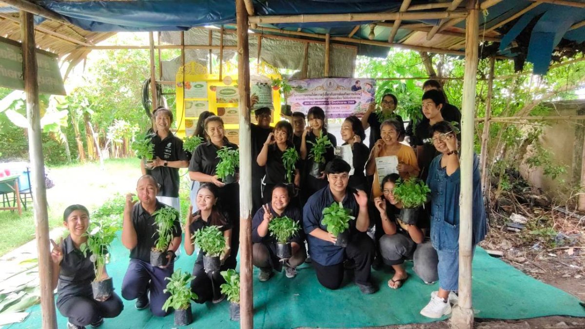 24 สิงหาคม 69 โครงการเศรษฐกิจพอเพียง