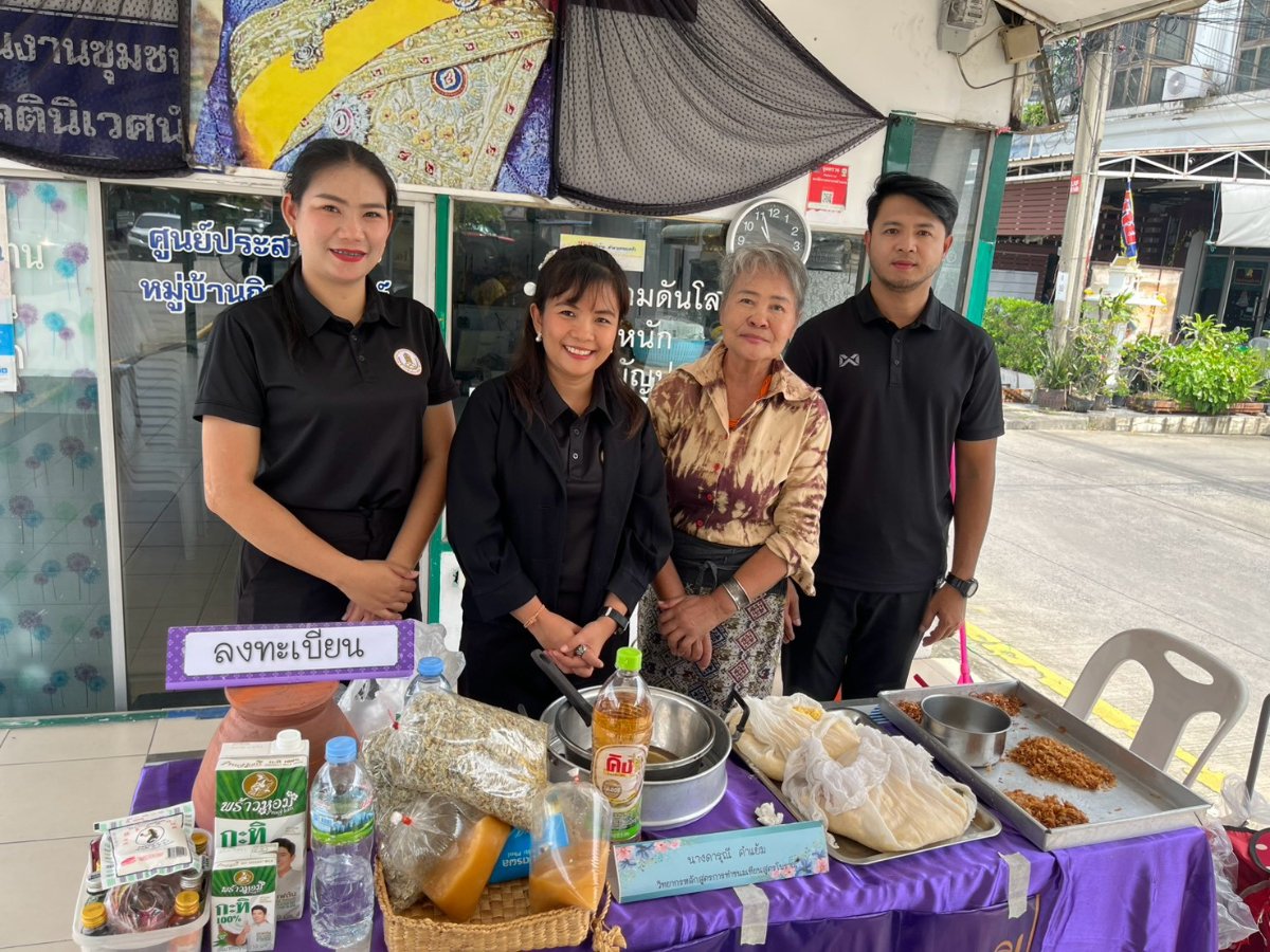 24 สิงหาคม 69 หลักสูตรการทำขนมไทยสูตรโบราณ