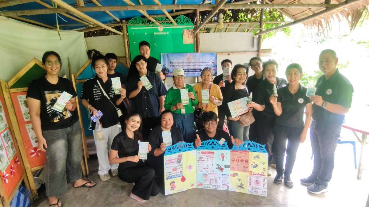 24 สิงหาคม 2569 โครงการอบรมให้ความรู้เกี่ยวกับโรคไข้เลือดออกให้กับประชาชน  สกร.ระดับเขตบางกะปิ ปีงบประมาณ 2569 