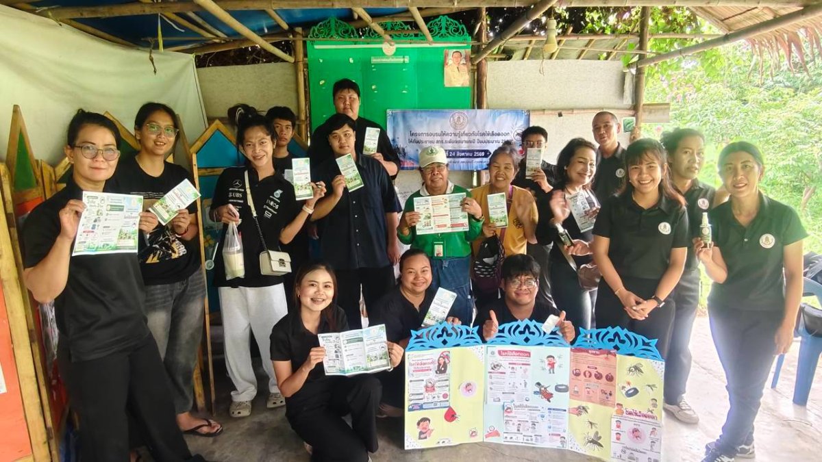 24 สิงหาคม 2569 โครงการอบรมให้ความรู้เกี่ยวกับโรคไข้เลือดออกให้กับประชาชน  สกร.ระดับเขตบางกะปิ ปีงบประมาณ 2569 