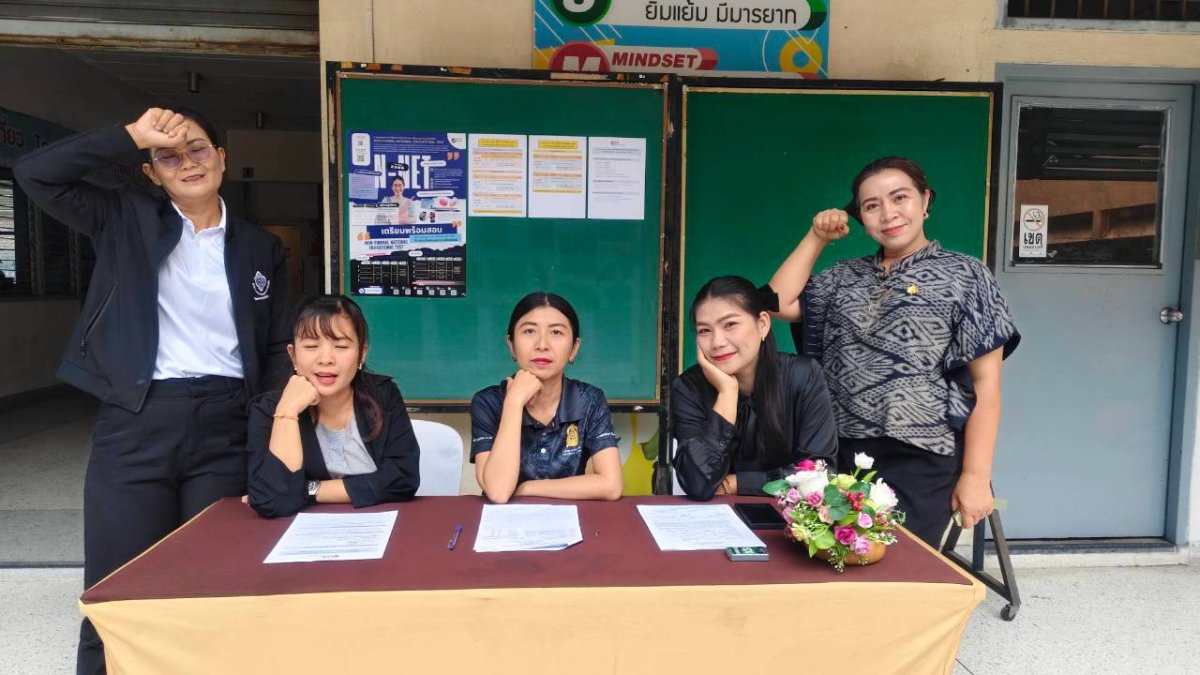 22-23 สิงหาคม 2569 ทดสอบ N-NET ด้วยระบบดิจิทัล (Digital Testing)  สถาบันทดสอบทางการศึกษาแห่งชาติ (องค์การมหาชน) ภาคเรียนที่ 1 ปีการศึกษา 2569