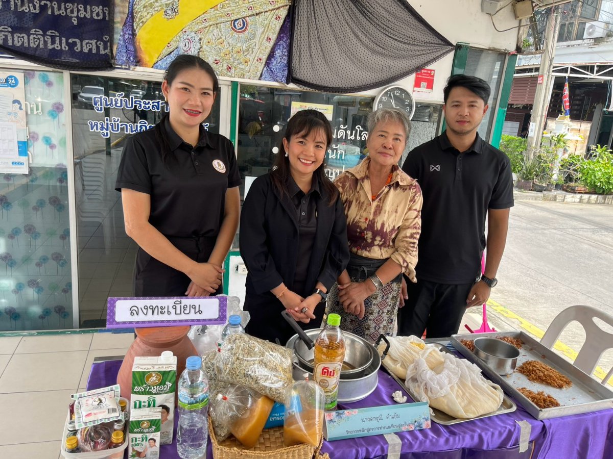 24-26 สิงหาคม 2569 โครงการพัฒนาอาชีพ  หลักสูตรการทำขนมไทยสูตรโบราณ( ขนมเทียน ขนมลูกชุบ)