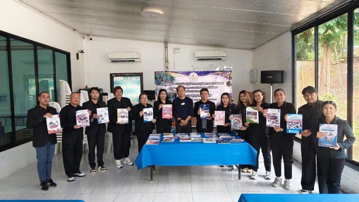 วันที่ 18-20 สิงหาคม 2569 โครงการอบรมเชิงปฏิบัติการสรุปผลการดำเนินงานการจัดการศึกษานอกระบบระดับการศึกษาขั้นพื้นฐาน ประจำปีงบประมาณ 2569