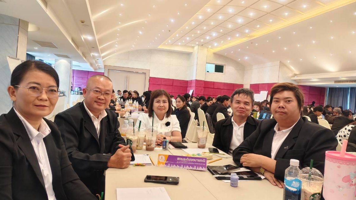 26-28 สิงหาคม 2569โครงการอบรมเชิงปฏิบัติการจัดทําหลักสูตรสถานศึกษา ตามหลักสูตรส่งเสริมการเรียนรู้เพื่อ คุณวุฒิตามระดับการศึกษาขั้นพื้นฐาน พุทธศักราช 2567 (ฉบับปรับปรุง) ของสถานศึกษาในสังกัดสํานักงาน ส่งเสริมการเรียนรู้ประจํากรุงเทพมหานคร 