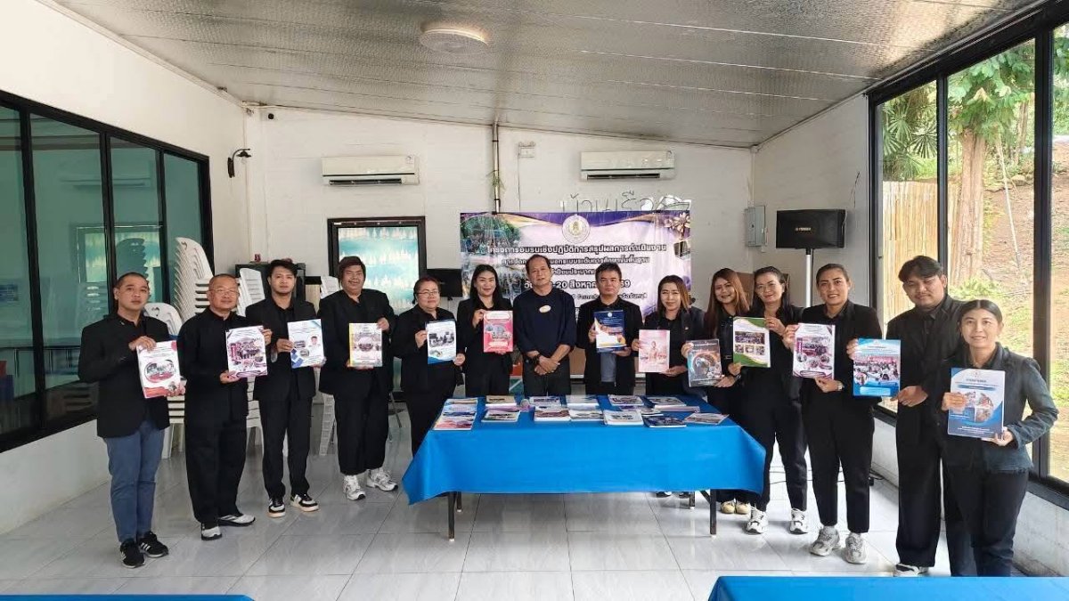 โครงการอบรมเชิงปฏิบัติการสรุปผลการดำเนินงานการจัดการศึกษานอกระบบระดับการศึกษาขั้นพื้นฐาน ประจำปีงบประมาณ 2569 