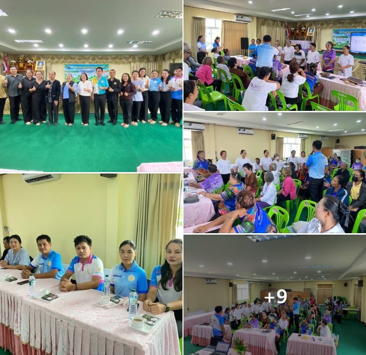  คณะครู ศกร.ระดับตำบลเมืองเดช2 ร่วมเป็นวิทยากร ให้ความรู้โครงการบริหารจัดการส่งเสริมและสร้างศักยภาพผู้สูงอายุด้านสุขภาพ ประจำปีงบประมาณ พ.ศ.2569  
