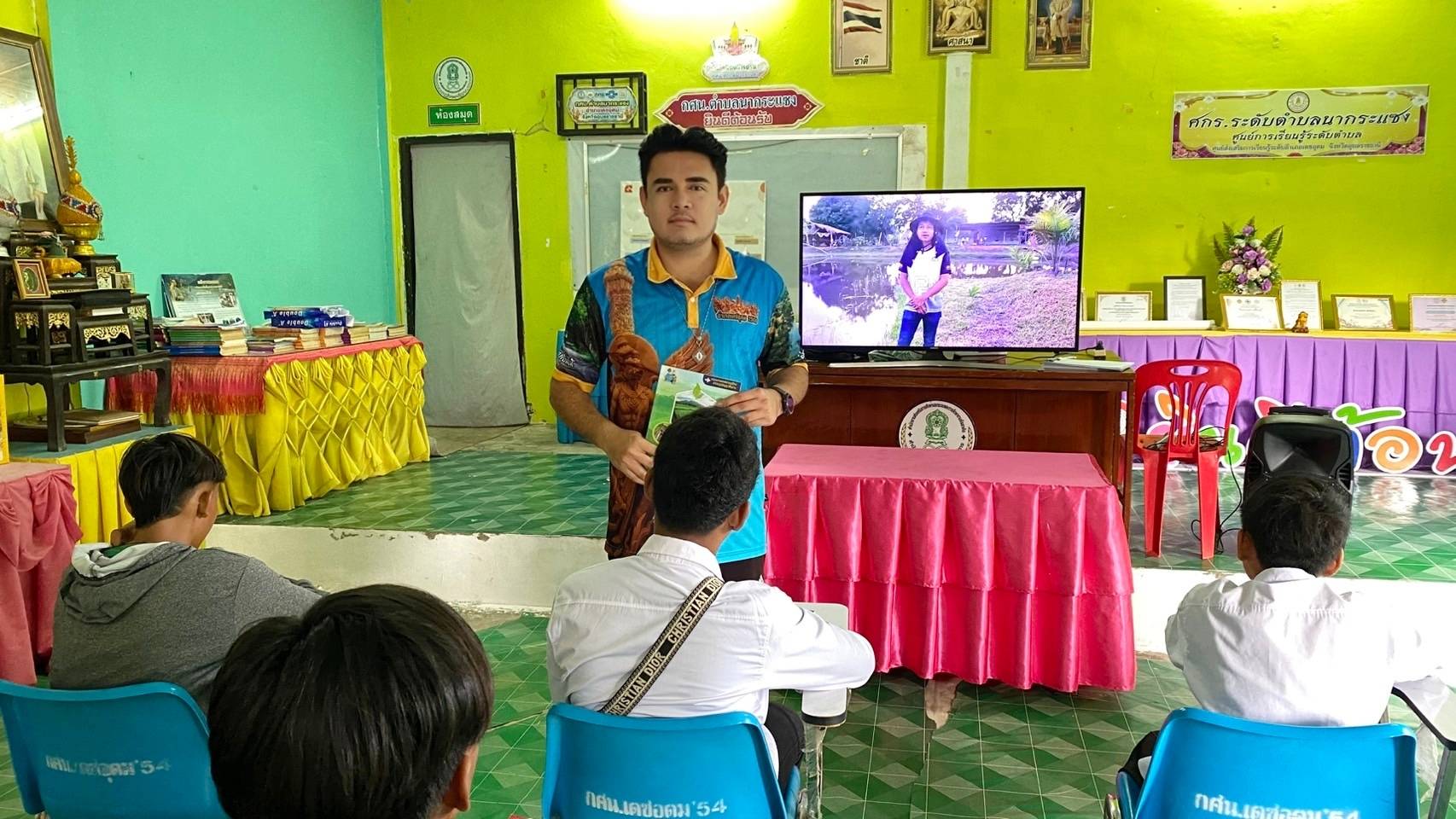 โครงการส่งเสริมการเรียนรู้ "โคก หนอง นา โมเดล "ตามหลักปรัชญาของเศรษฐกิจพอเพียง  