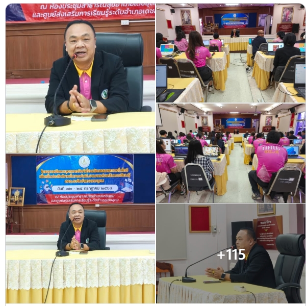 โครงการ พัฒนาบุคลากรจัดทำสื่อนวัตกรรมและเทคโนโลยีเพื่อเพิ่มประสิทธิภาพในการดำเนินงานการส่งเสริมการเรียนรู้ สกร.ระดับอำเภอเดชอุดม