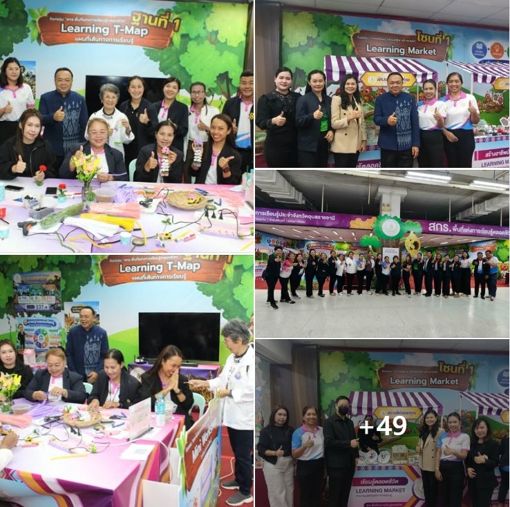 นายเฉลิมพลอ่อนละออผู้อำนวยการ สกร.ระดับอำเภอเดชอุดม ปฏิบัติหน้าที่ประธานกลุ่ม สกร. 5 นำบุคลากร สกร.ระดับอำเภอเดชอุดม และบุคกรในกลุ่มโซน สกร.อบ 5 ร่วมจัดบูธแสดงสินค้า 