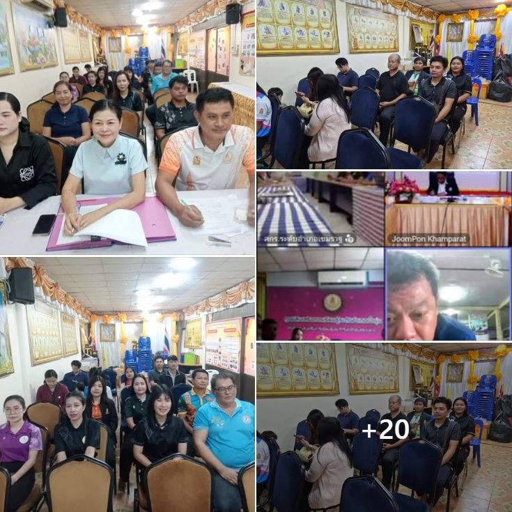 คณะครู สกร.ระดับอำเภอเดชอุดม ร่วมประชุมเตรียมความพร้อมงานทอดกฐินเพื่อการศึกษา จัดสร้างศูนย์ให้คำปรึกษาและจัดจำหน่ายสินค้าออนไลน์ (OOCC)