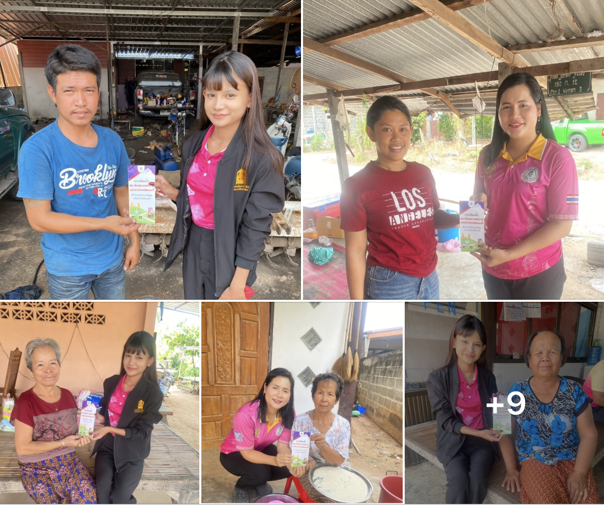  ลงพื้นที่แจกแผ่นพับประชาสัมพันธ์ เชิญชวนให้ผู้มีสิทธิ์เลือกตั้ง ออกมาใช้สิทธิ์เลือกตั้งสมาชิกเทศบาลและนายกเทศมนตรีในเขตตำบลโพนงาม