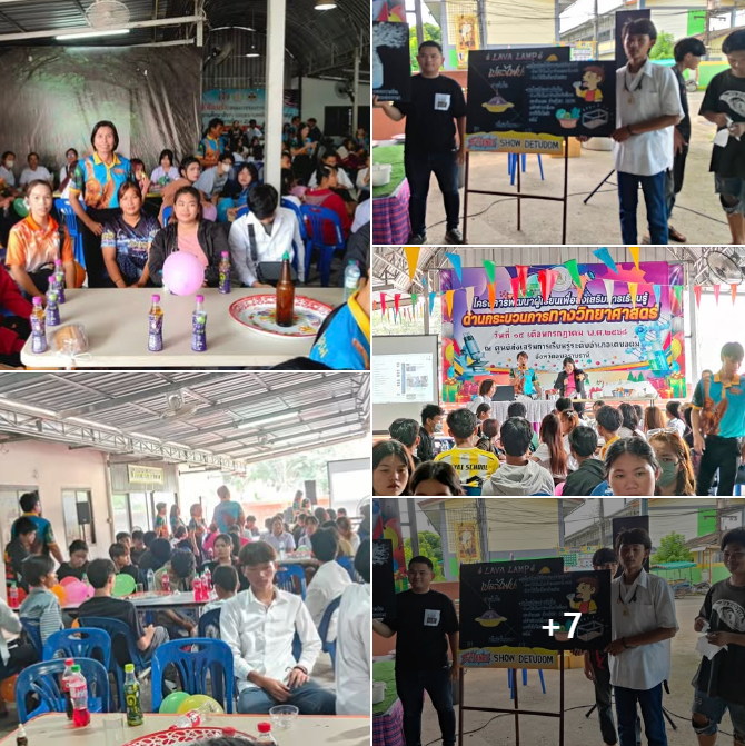 โครงการพัฒนาผู้เรียนเพื่อส่งเสริมการเรียนรู้ด้านกระบวนการทางวิทยาศาสตร์