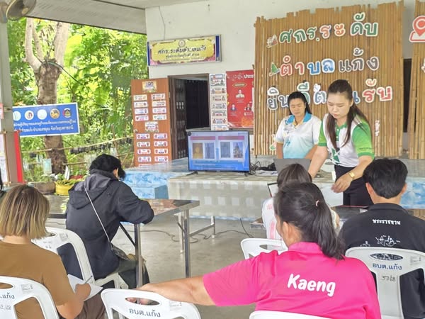 โครงการประวัติศาสตร์ชาติไทย