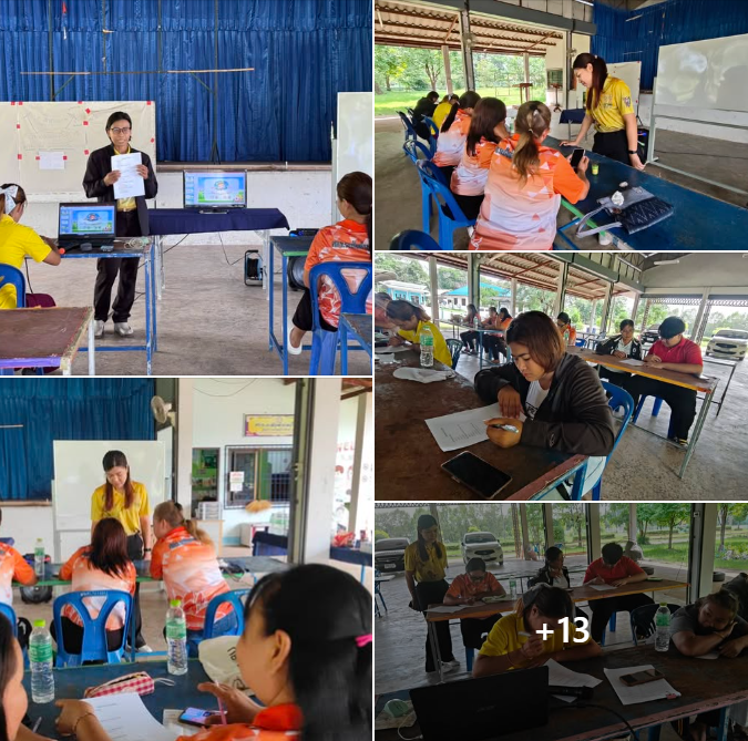 กิจกรรมโครงการสถานศึกษาสีขาว ปลอดยาเสพติด