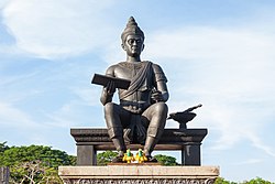 มหาวิทยาลัยรามคำแหง