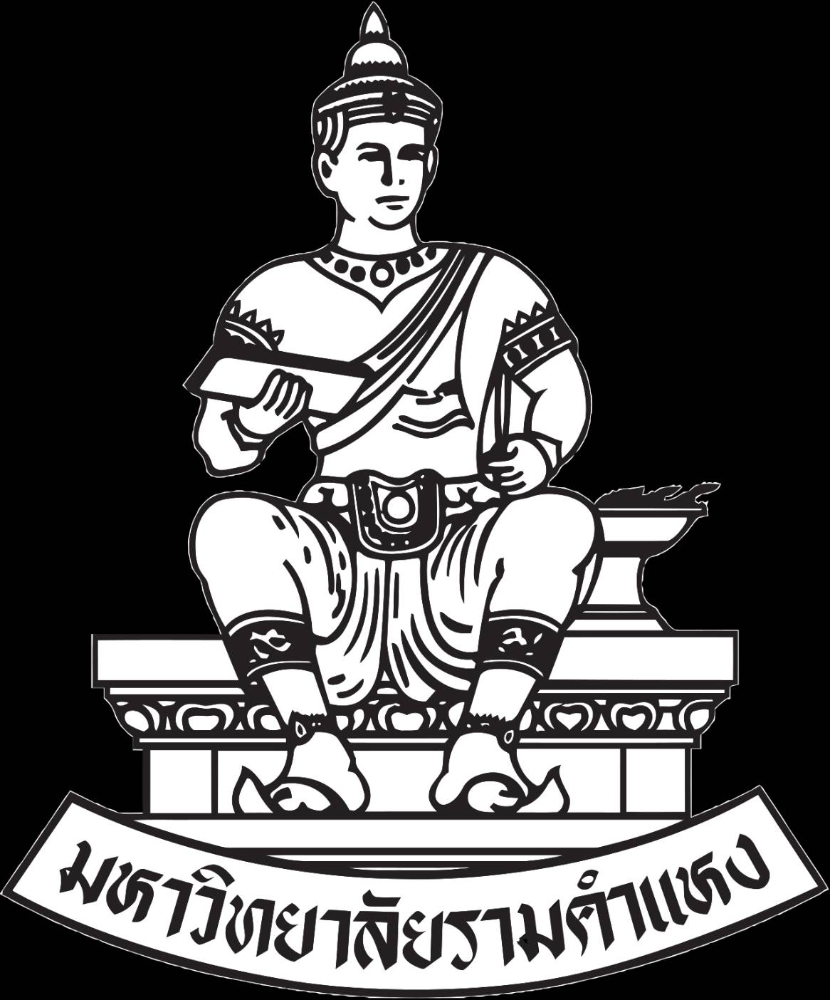 มหาวิทยาลัยรามคำแหง