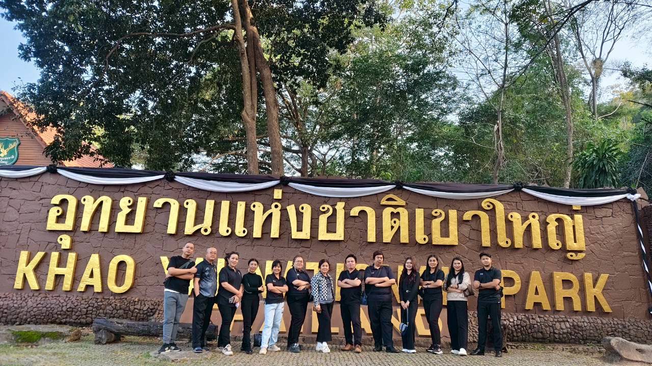 อุทยานเขาใหญ่
