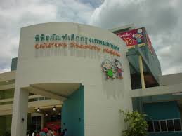 พิพิธภัณฑ์เด็กกรุงเทพมหานคร