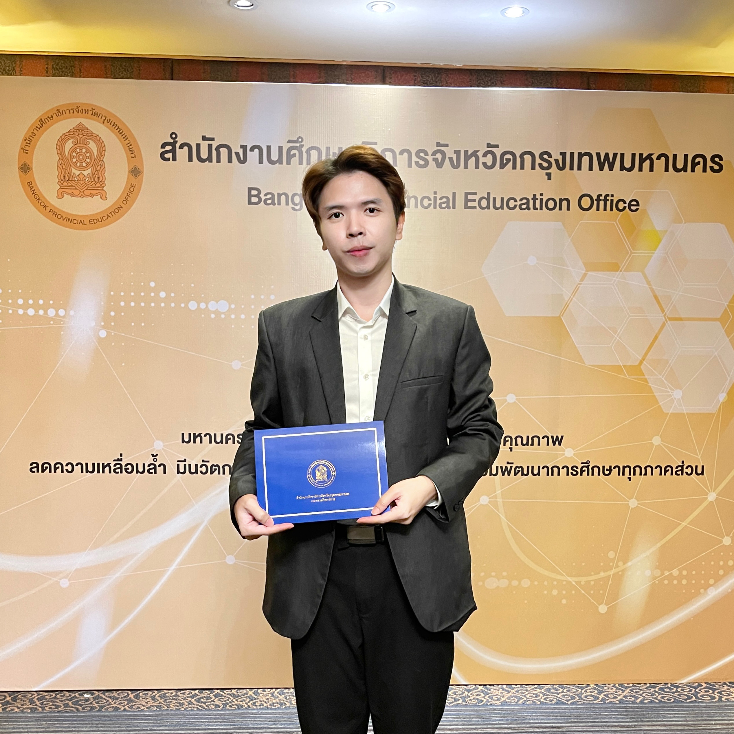 วิชวิทย์ แสงห้าว