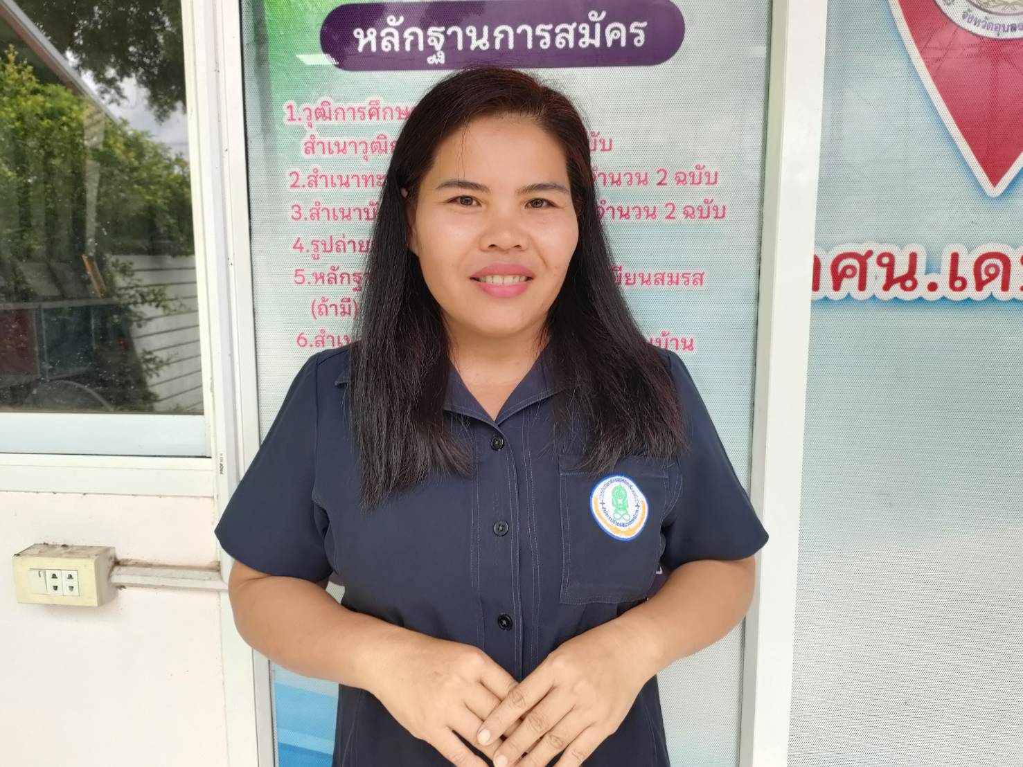 ภัทร์พิรัล  กัญญาสายภูวิศ