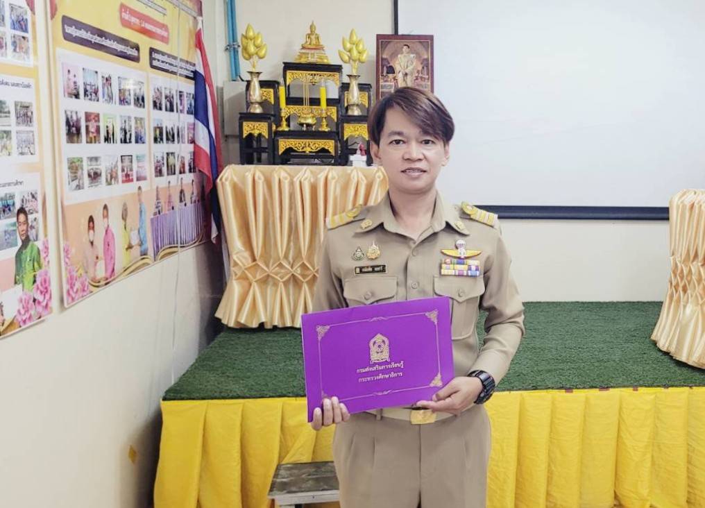 เฉลิมชัย กอชารี